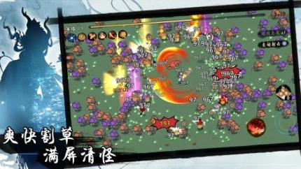 凡人要修仙游戏图2