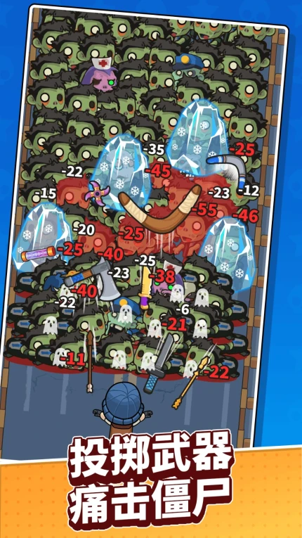 僵尸围城游戏图3