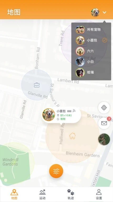 Pawfit官网版图4