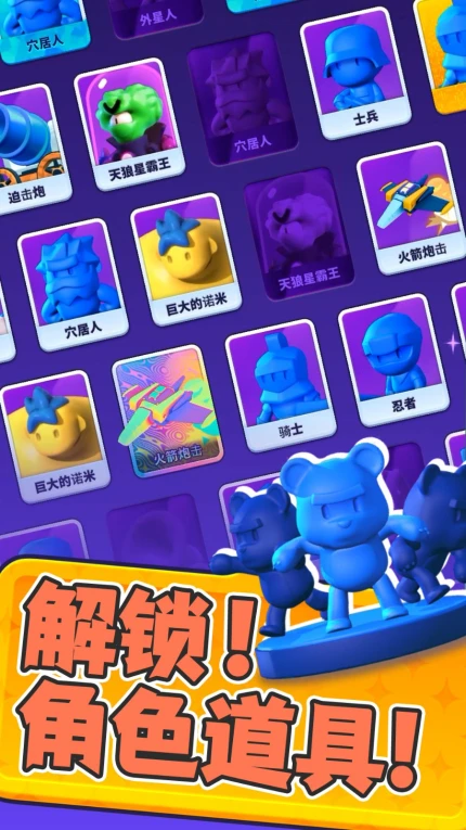 火柴人在奔跑手游图2