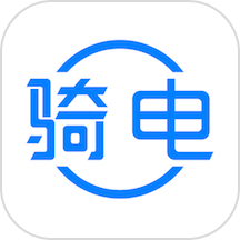 骑电单车app