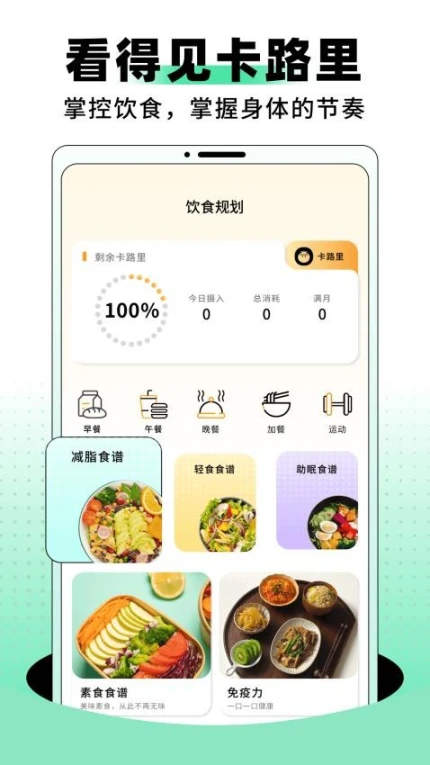 登月爬楼最新版图1