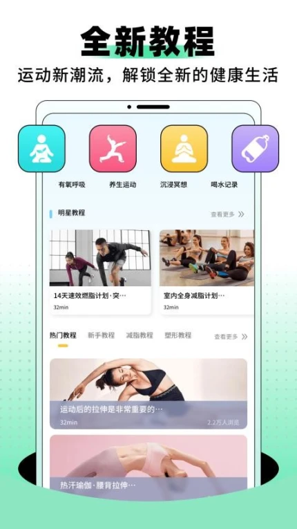 登月爬楼最新版图2