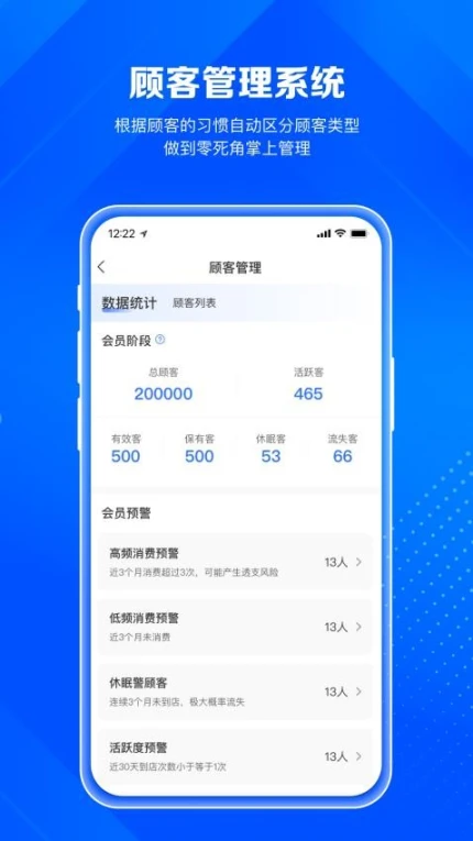 北麒AI店长最新版图1