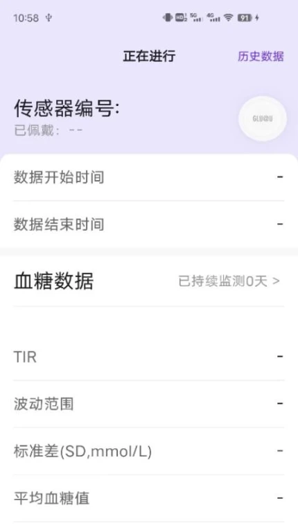 功能展示