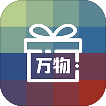 万物手机版