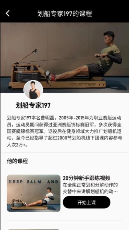 摩刻健身官网版图1