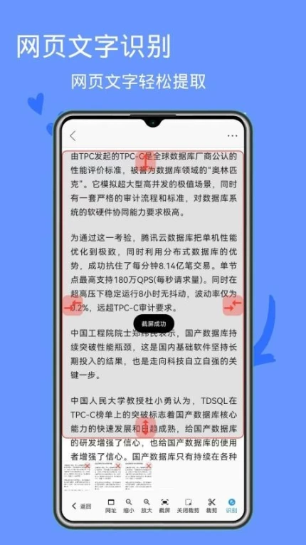 应用截图