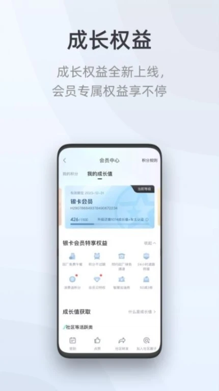 启辰最新版图3