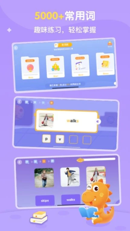 ABC Learning官方版图3