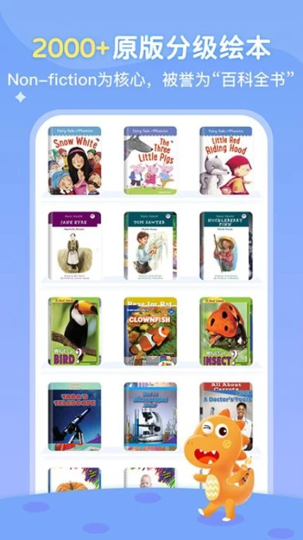 ABC Learning官方版图4