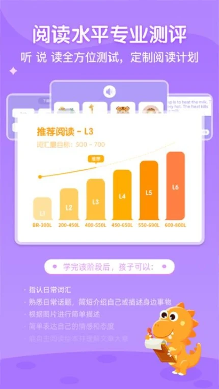 ABCLearning官方版截图