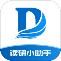 读研小助手官网版