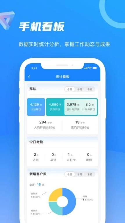 智慧100手机版图4