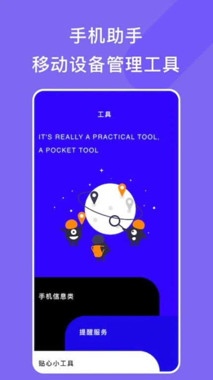 qnet金砖弱网官方版图2