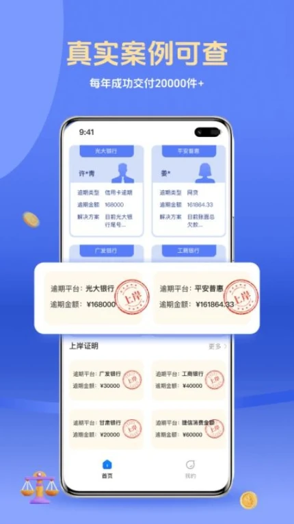 功能演示