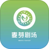 麦芽剧场官方版