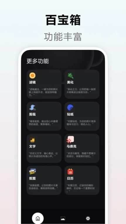 Remo免费版图1
