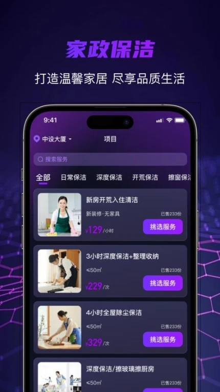 找个人最新版图1