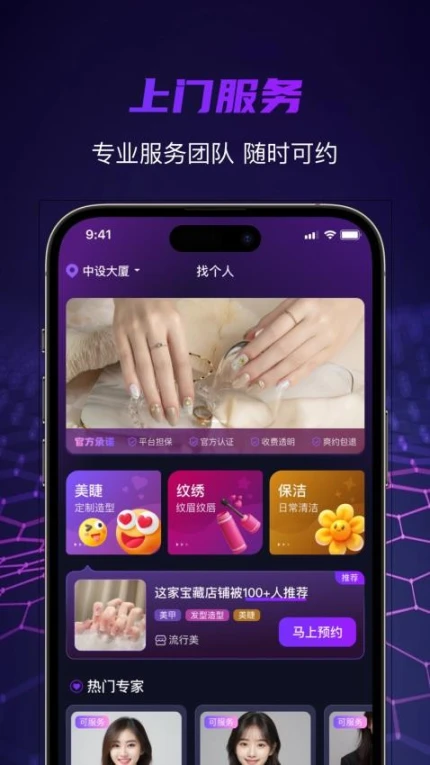 找个人最新版图3