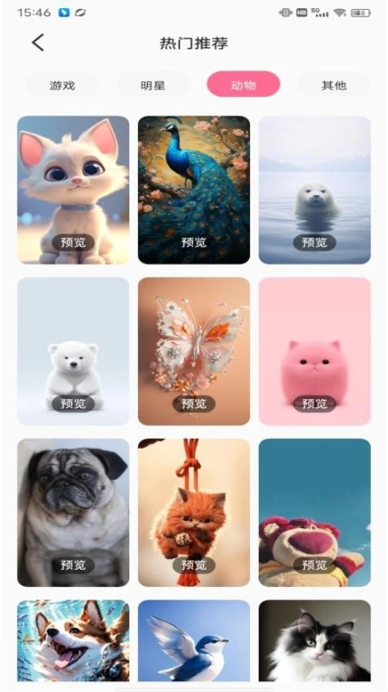 火萤壁纸精选官方版图3