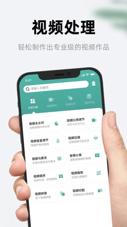 尼小糠相机连接控制APP图4