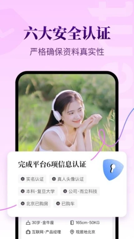 而立官方版图3