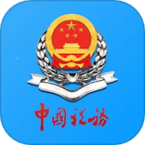 天津税务官方版