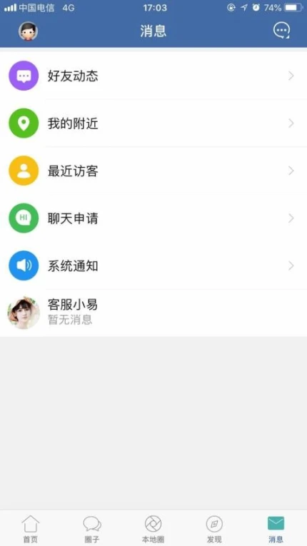 郎溪论坛手机版图2