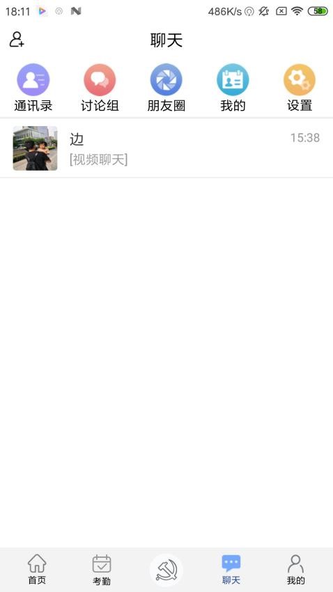 豫卡通官网版图3