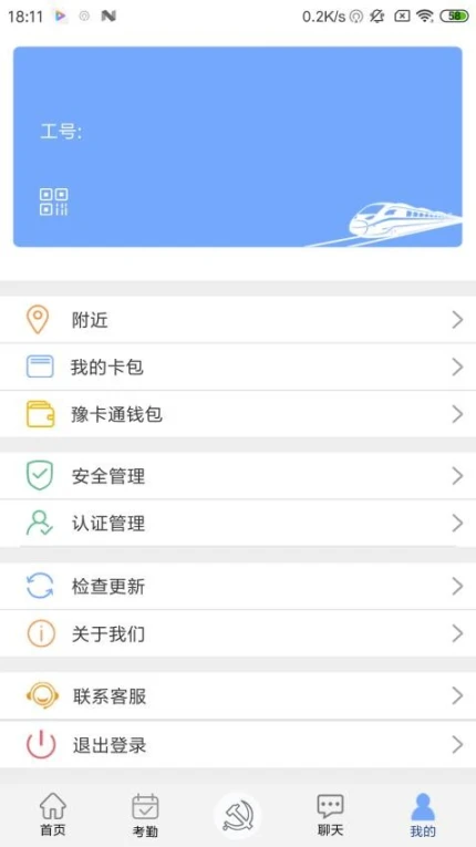 豫卡通官网版图2