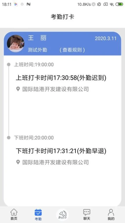 豫卡通服务展示