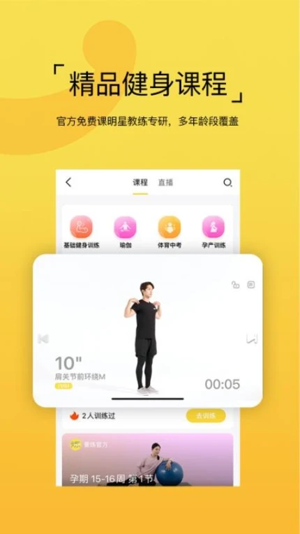 要炼免费版图1