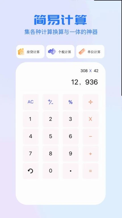 kernele工具截图