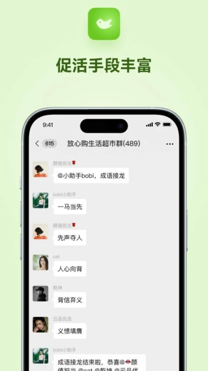 社群早鸟最新版图3