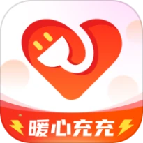 暖心充充官方版