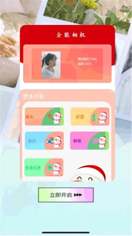 私人视频播放器免费版图1