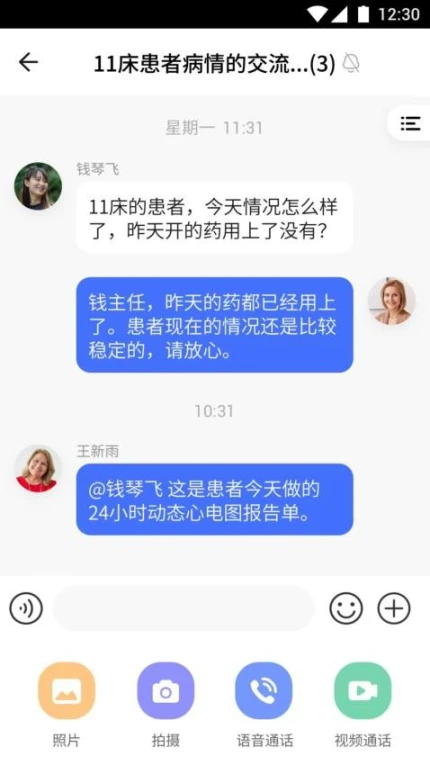 应用界面