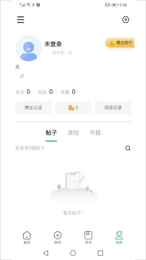 茂书官网版图1