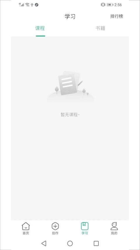 茂书官网版图3