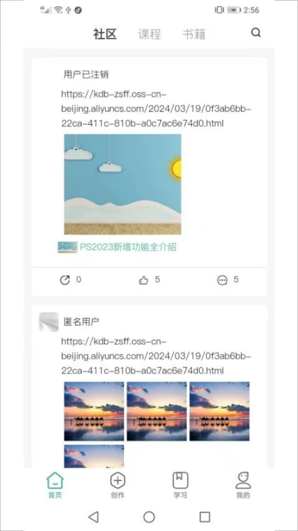 茂书官网版图2