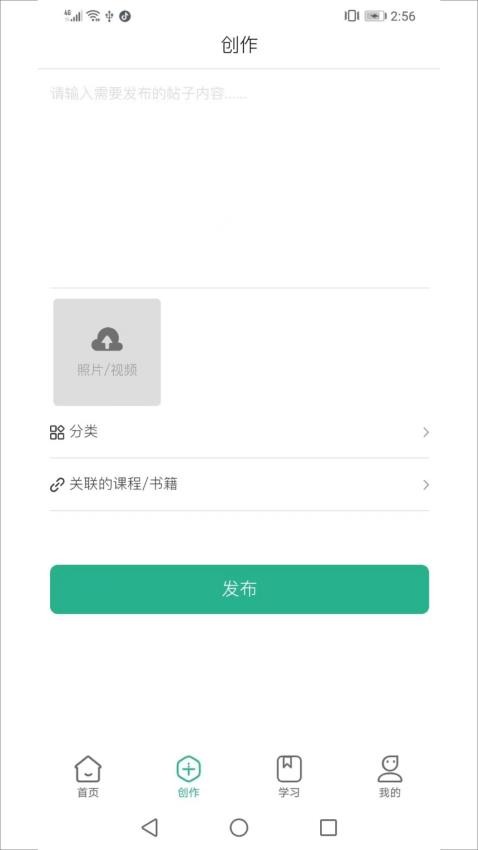 茂书官网版图4