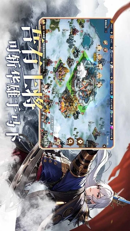 王者纷争游戏图1