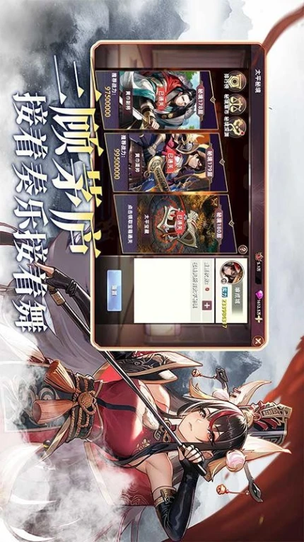 王者纷争游戏图3