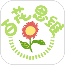 百花思维月月练最新版