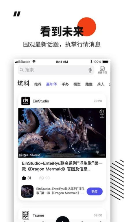 模坑游戏截图