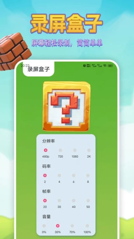 234盒子手机版图3
