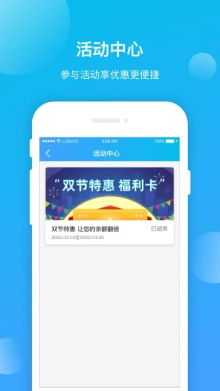 昆明公交app图3