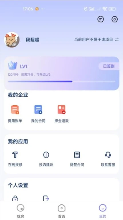 城投叮咚截图