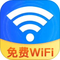 WiFi速连软件